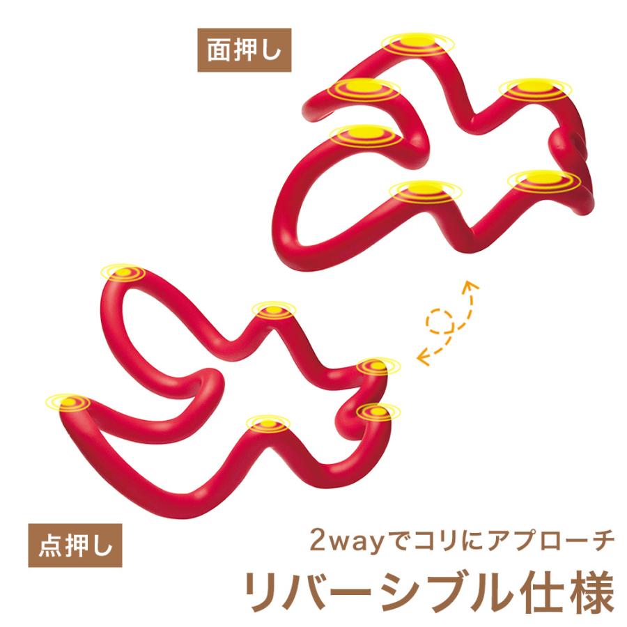 アルファックス 指圧代用器 スッキリング レッド AP-707608 ｜ ツボ