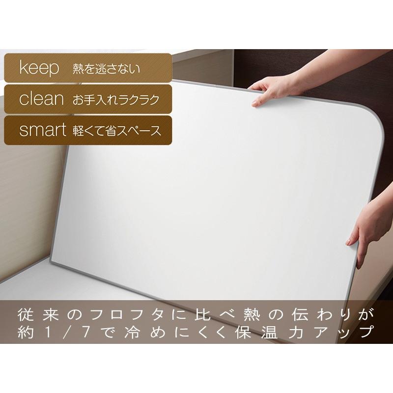 N-ecoウォーム＋ 風呂ふた 780x1580mm ホワイト N-ecoウォーム＋ 風呂ふた 780x1580mm ホワイト さめにくい風呂