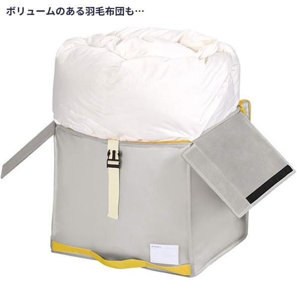 羽毛布団収納ケース コンパクト優収納アルファー 棚上用 グレー 85699 | 布団袋 布団収納袋 布団ケース 布団入れ シングル ダブル|yh-beans|03