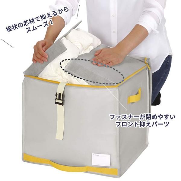 羽毛布団収納ケース コンパクト優収納アルファー 棚上用 グレー 85699 | 布団袋 布団収納袋 布団ケース 布団入れ シングル ダブル|yh-beans|04