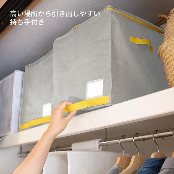 羽毛布団収納ケース コンパクト優収納アルファー 棚上用 グレー 85699 | 布団袋 布団収納袋 布団ケース 布団入れ シングル ダブル|yh-beans|06
