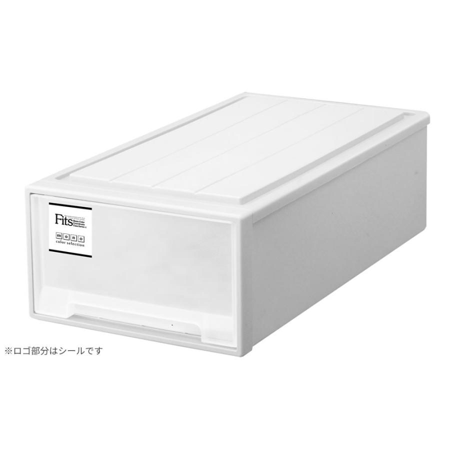 Fits 収納ケース フィッツケース ロング 幅39×奥行74×高さ23cm