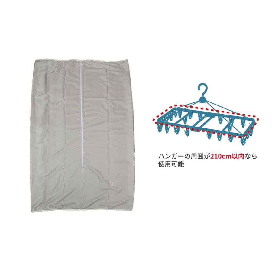 カラッと 衣類乾燥袋 Fin 7 びーんず生活雑貨デポ 通販 Paypayモール