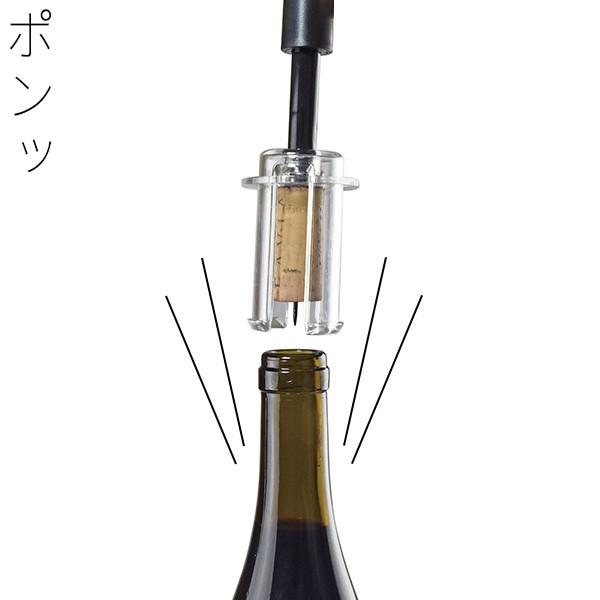 FINE JAPAN ワインオープナー ワインポンプナー ホワイト FIN-785WH