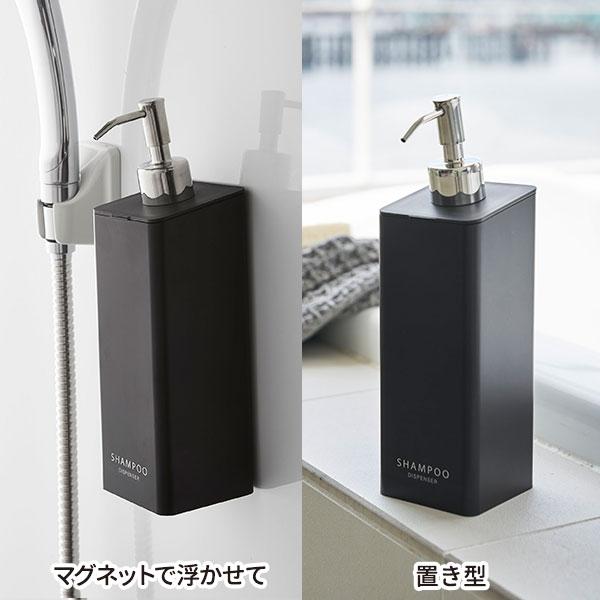 tower 山崎実業 ディスペンサー タワー マグネット 2WAYディスペンサー