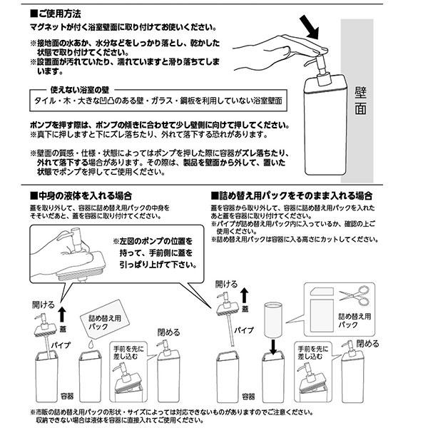 山崎実業 ディスペンサー tower タワー マグネット 2WAYディスペンサー シャンプー ブラック 4259 ｜ 詰め替えボトル つめかえ｜yh-beans｜07