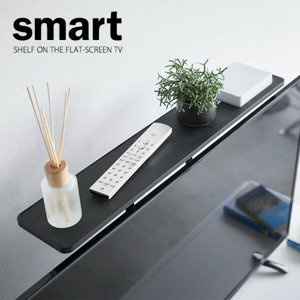 山崎実業 スマート 薄型テレビ上ラック ワイド70 ブラック 4271 楽天 棚 290円 収納 リモコン置き場 飾り棚 ネジ3 ディスプレイ上 VESA規格 山崎実業 スマート 薄型テレビ上ラック ワイド70 ブラック 4271 楽天 棚 290円 収納 リモコン置き場 飾り棚 ネジ3 ディスプレイ上 VESA規格