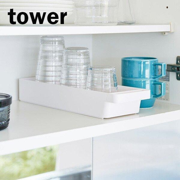 山崎実業 Tower タワー ハンドル付きスリムグラス マグ収納 ホワイト 4708 食器 収納 ケース キッチン 整理収納 食器棚 シンプル びーんず生活雑貨デポ 通販 Paypayモール