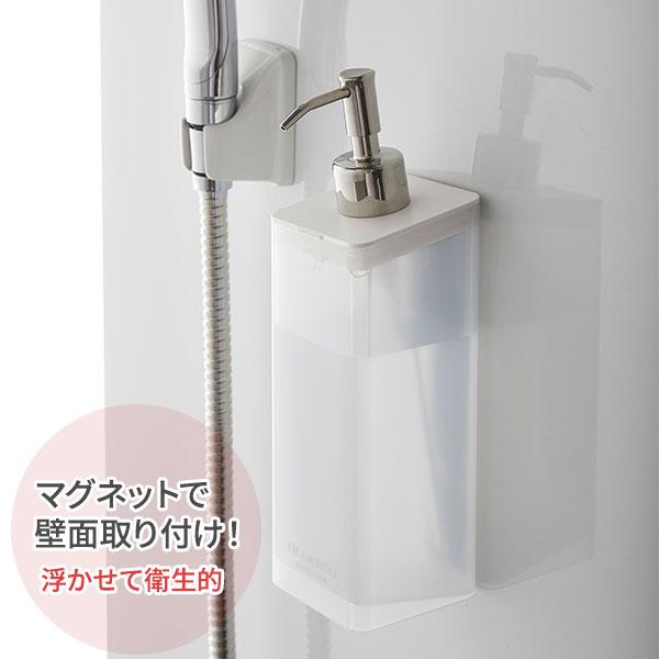 マサミ　２０本　シャンプー　５００ml×２ 山崎実業 MIST ミスト マグネット ツーウェイディスペンサー