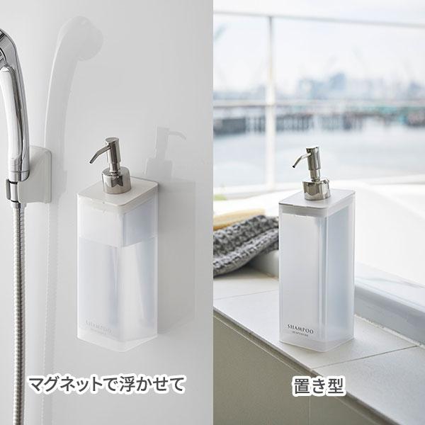 山崎実業 MIST ミスト マグネット ツーウェイディスペンサー