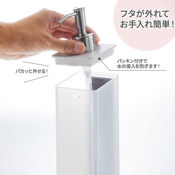 山崎実業 MIST ミスト マグネット ツーウェイディスペンサー