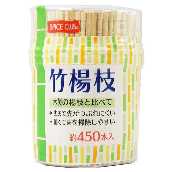 つまようじ スパイスクラブ 竹楊枝 約450本入 ｜ 爪楊枝 竹 楊枝 つま楊枝｜yh-beans