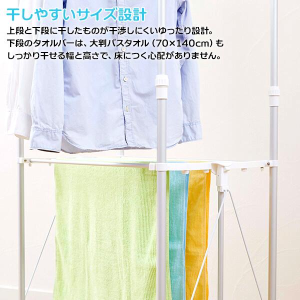 PORISH 室内物干し アルミ室内多機能物干しH型 PS-04KA ｜ ポー