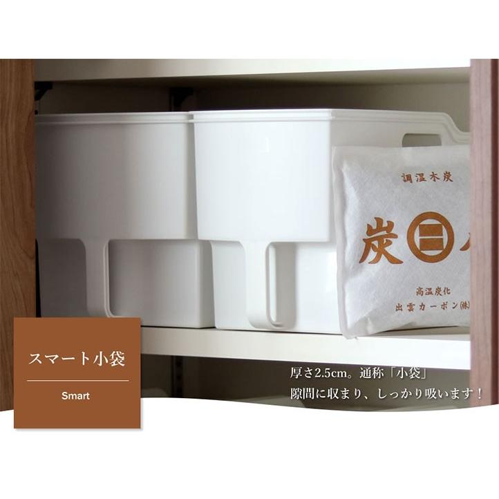 炭八　　スマート小袋20個入 出雲カーボン 炭八 スマート小袋 0.4L 9袋セット ｜ すみはち 除湿 炭