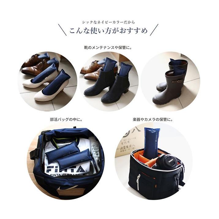 出雲カーボン 炭八 ミニ 0.2L×2 靴用 ネイビー 2本入×6セット ｜ すみ