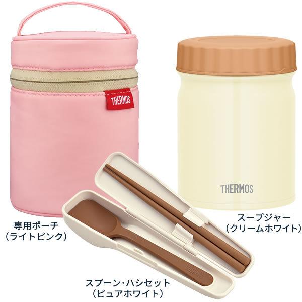 THERMOS サーモス スープジャー 3点 セット (スープジャー + THERMOS サーモス スープジャー 3点 セット (スープジャー +