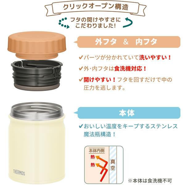 THERMOS サーモス スープジャー 3点 セット (スープジャー + THERMOS サーモス スープジャー 3点 セット (スープジャー +