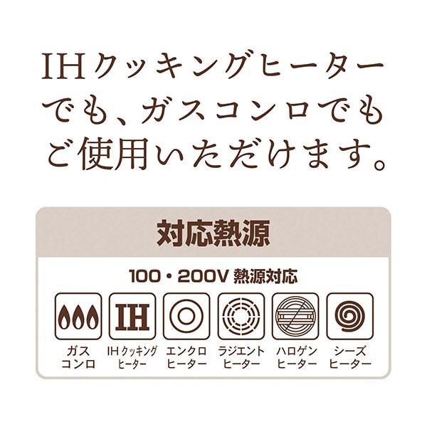 ケトル リラカン IH対応笛吹ケトル 2.2L RB-1267 ｜ やかん ケットル IH対応 笛吹き ステンレス 湯沸かし ヤカン 薬缶 お湯｜yh-beans｜06