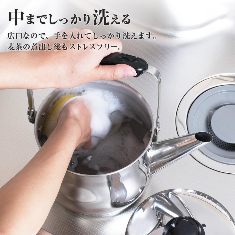 和平フレイズ やかん IH対応 広口 ケトル リラカン 2.5L RB-1269