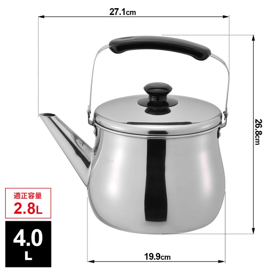 和平フレイズ やかん IH対応 広口 ケトル リラカン 4.0L RB-1271