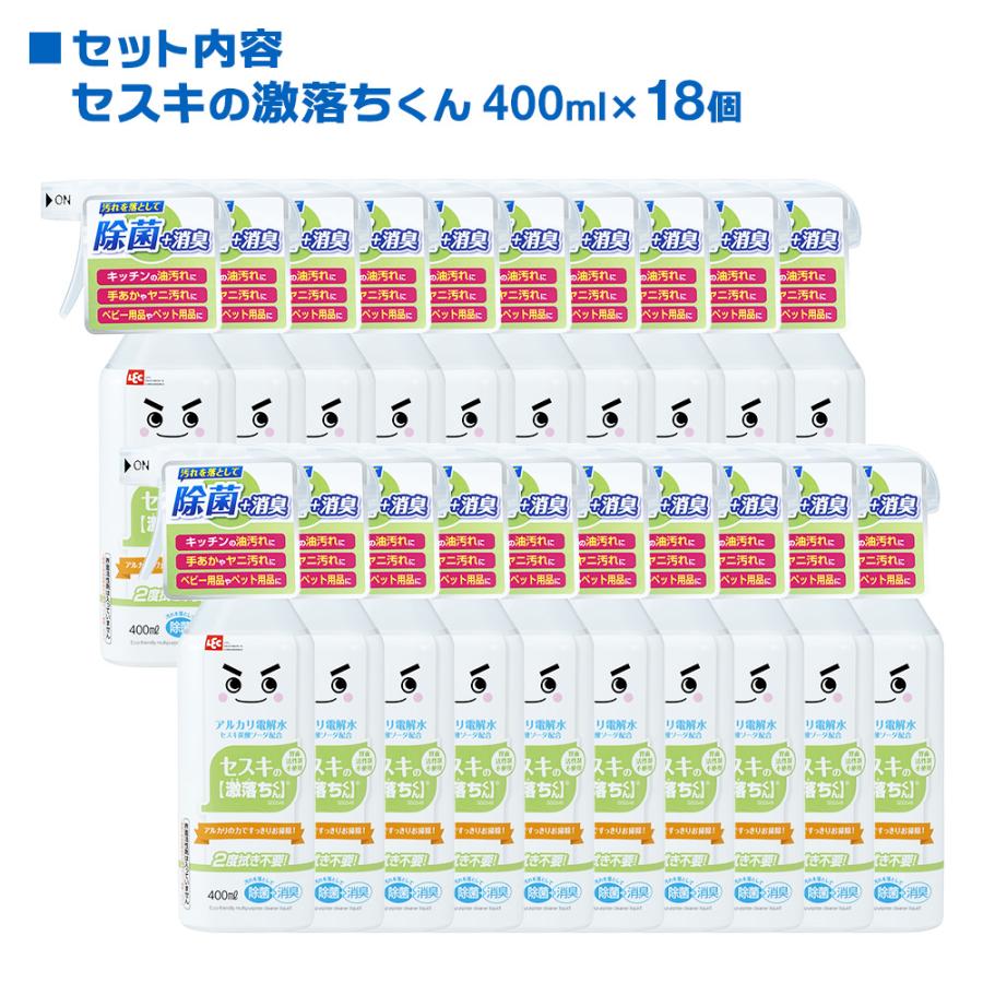 LEC（レック） 掃除用洗剤 セスキの激落ちくん 400ml ×18個（ケース