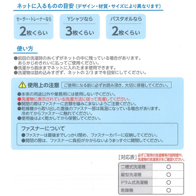 LEC（レック） 洗濯ネット HLa くずよけ洗濯ネット 丸型 特大 直径38cm