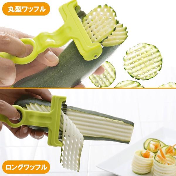 緑色 ダブルブレード ピーラー ののじ ピーラー ワッフルピーラーb グリーン W1WP-01PGb ｜ ワッフル
