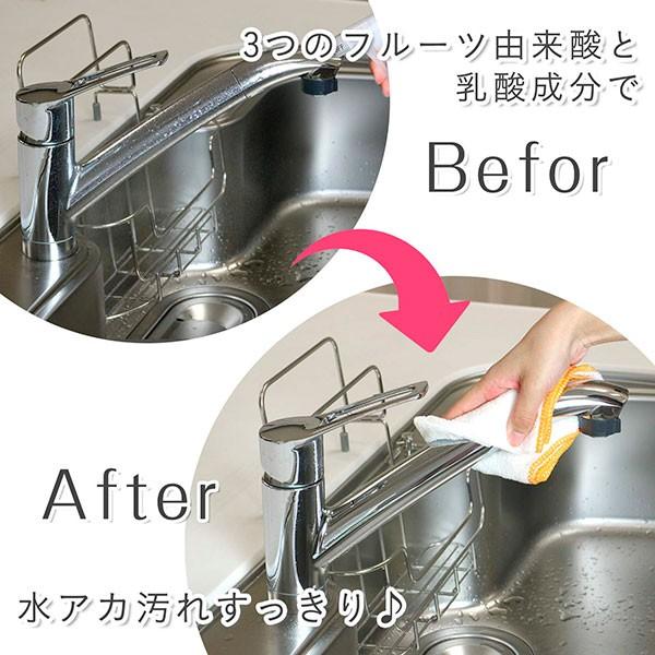 掃除用洗剤 激落ちくん フルーツミックス酸スプレー 詰替 360ml ×10個セット S00555 ｜ クリーナー 掃除 詰め替え スペア 除菌｜yh-beans｜04