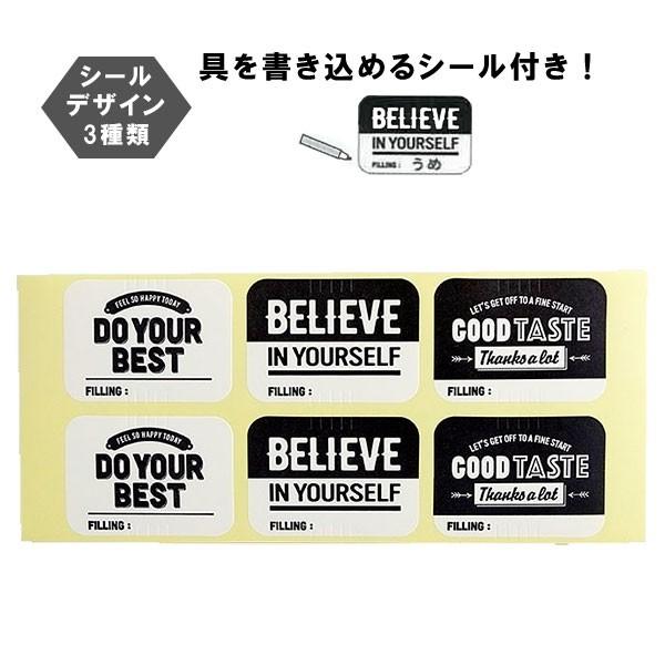 おむすびフィルム コンビニおむすびフィルム ブラックスタイル
