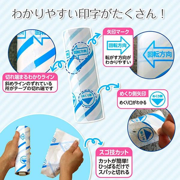 LEC 粘着クリーナー スゴ技カット 本体 伸縮 S00523 ｜ 粘着