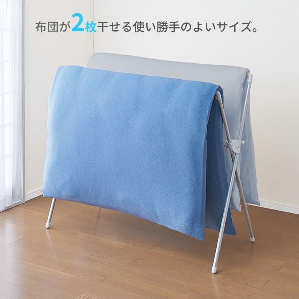 X型物干し　伸縮性　布団かけ 天馬 物干し 屋外 ポーリッシュ アルミ 伸縮式 布団干し X型