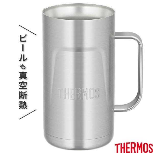 サーモス 真空断熱ジョッキ エンボス 720ml ステンレス２(S2) JDK-720 ｜ THERMOS 保冷 ステンレス ビアジョッキ 大容量｜yh-beans