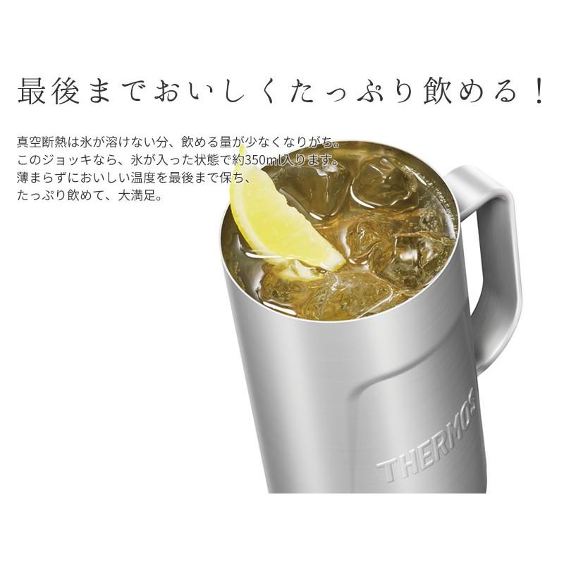 サーモス 真空断熱ジョッキ エンボス 720ml ステンレス２(S2) JDK-720 ｜ THERMOS 保冷 ステンレス ビアジョッキ 大容量｜yh-beans｜03