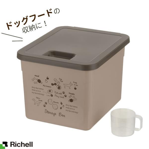 リッチェル 保存容器 ドッグフード ストレージボックス ベージュ ペットフード 入れ物 保管 計量カップ付き 犬 餌 エサ イヌ いぬ びーんず生活雑貨デポ 通販 Paypayモール