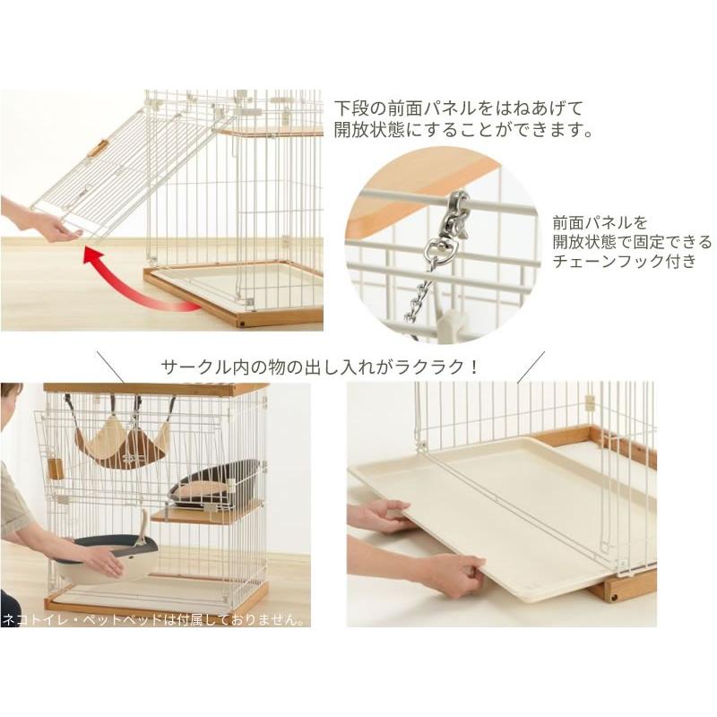 リッチェル（Richell） 猫 ケージ 木製お掃除簡単キャットサークル XS