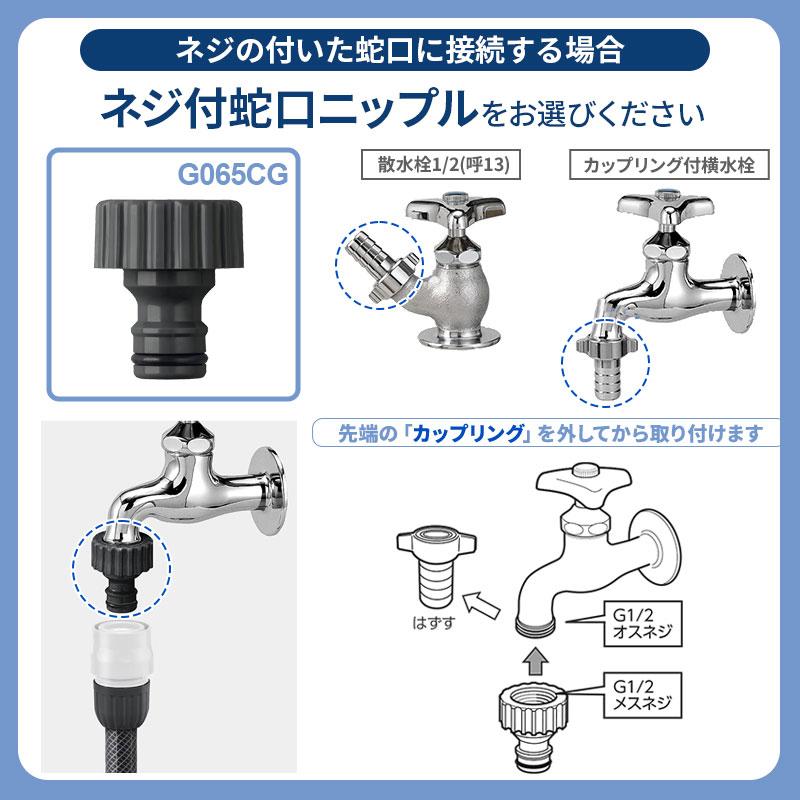 タカギ（takagi） ホース 伸縮 スパイラルGホース 7.5m（実使用6m）＋