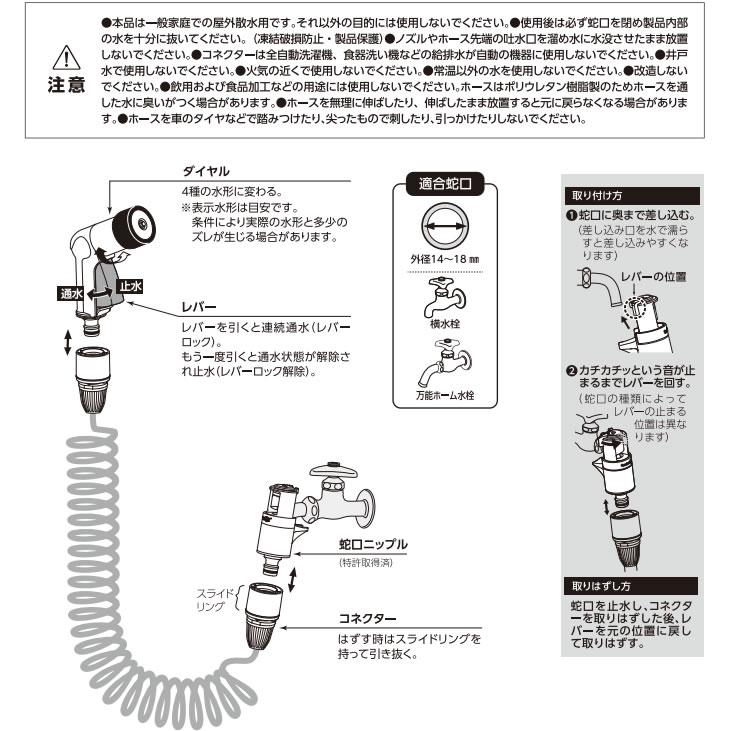 タカギ（takagi） ホース 伸縮 スパイラルGホース 7.5m（実使用6m