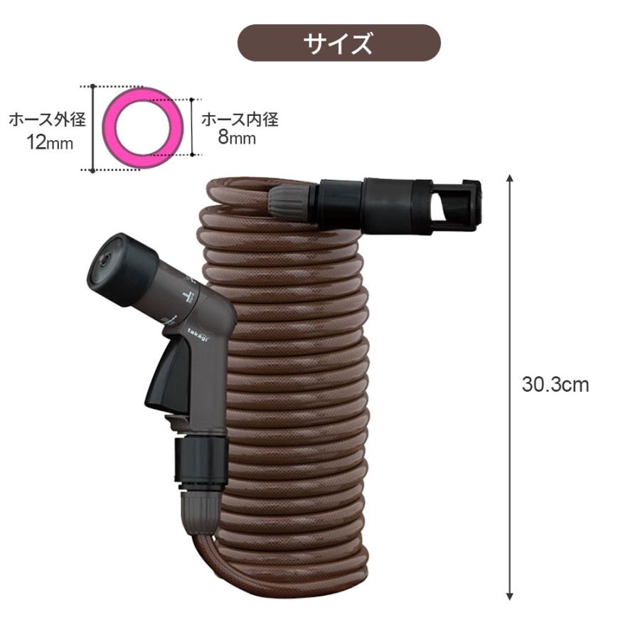 タカギ（takagi） ホース 伸縮 スパイラルGホース 7.5m（実使用6m