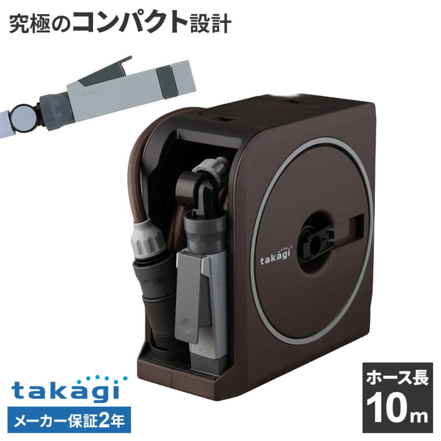 タカギ（takagi） ホースリール nano next（ナノ ネクスト） 10m