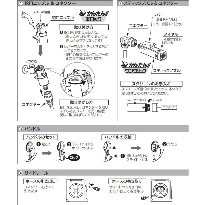 タカギ（takagi） ホースリール nano next（ナノ ネクスト） 10m