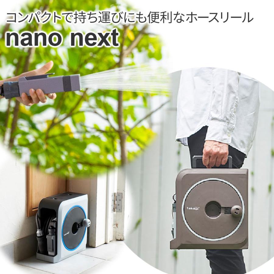 タカギ（takagi） ホースリール nano next（ナノ ネクスト） 15m