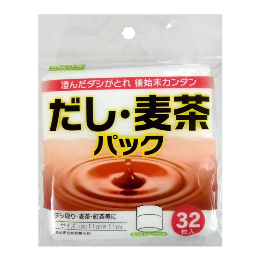 最大64 Offクーポン Spice Club だし 麦茶パック 32枚入 漉し袋 お茶パック だし袋 日本製 使い捨て 不織布 お茶の抽出 お茶の 煎じ袋138円 Acabonding Com