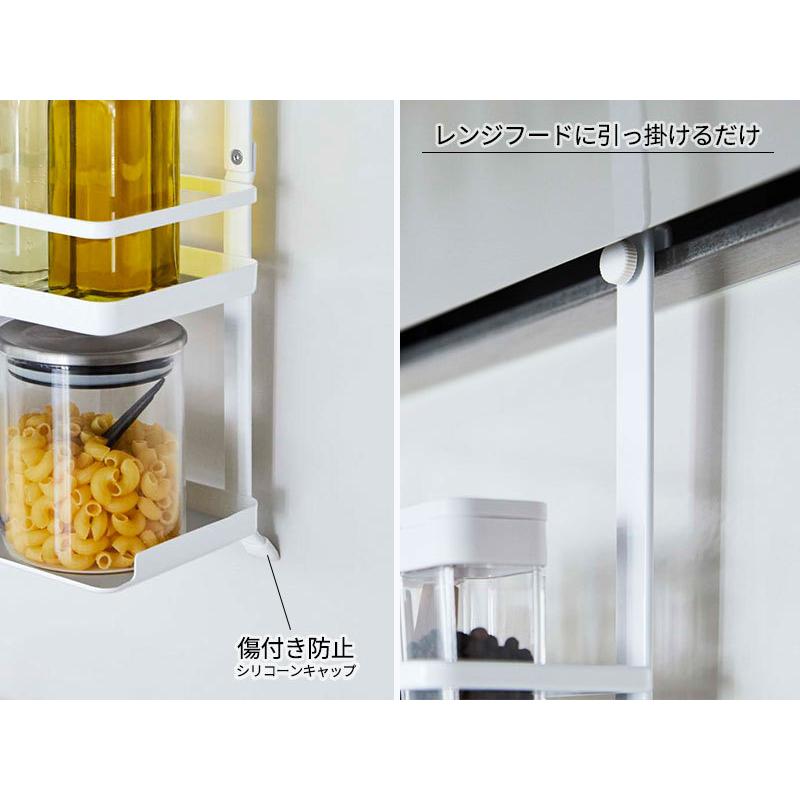 隠せる 引き出し式調味料ラック 3段 50cm 大容量収納 タワーラック 白 隠せる調味料ラック タワー山崎実業 tower 調味料ラック キッチン収納