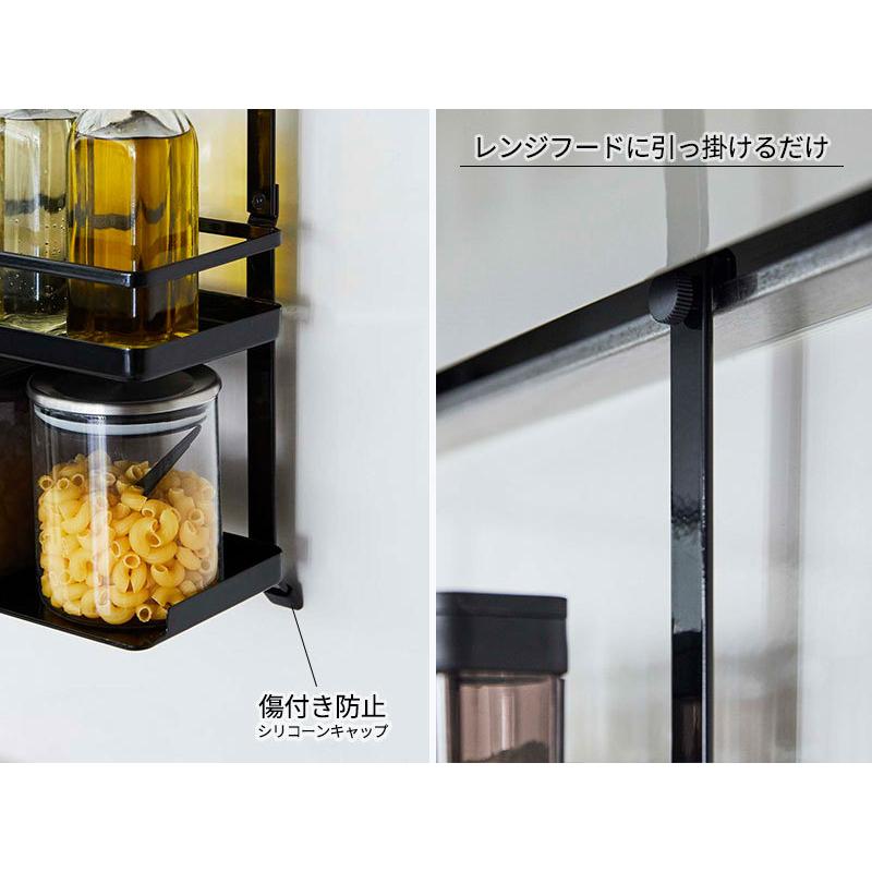 tower 山崎実業 収納ラック タワー レンジフード 調味料ラック 3段