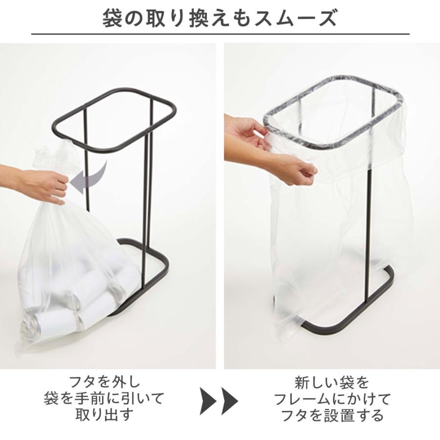 山崎実業 ゴミ箱 LUCE ルーチェ 横開き 分別 ゴミ袋ホルダー 30〜45L