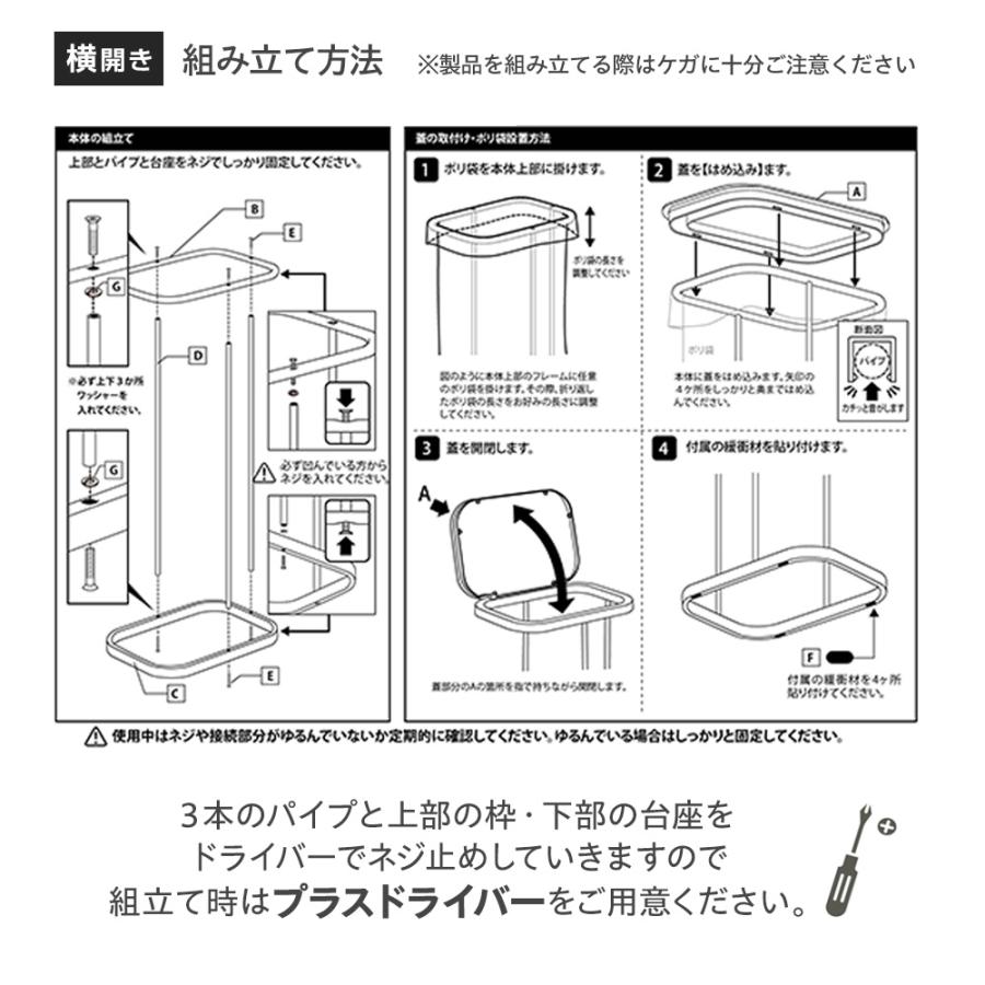 山崎実業 ゴミ箱 LUCE ルーチェ 横開き 分別 ゴミ袋ホルダー 30〜45L