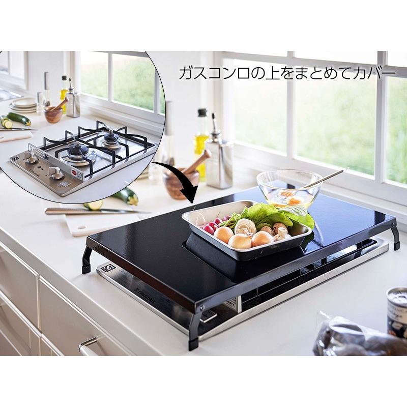 山崎実業 tower タワー 折り畳み ガスコンロカバー ワイド ブラック 4923 | コンロ上 2口 縦型 作業台 スペース 収納 調理 台所|yh-beans|03