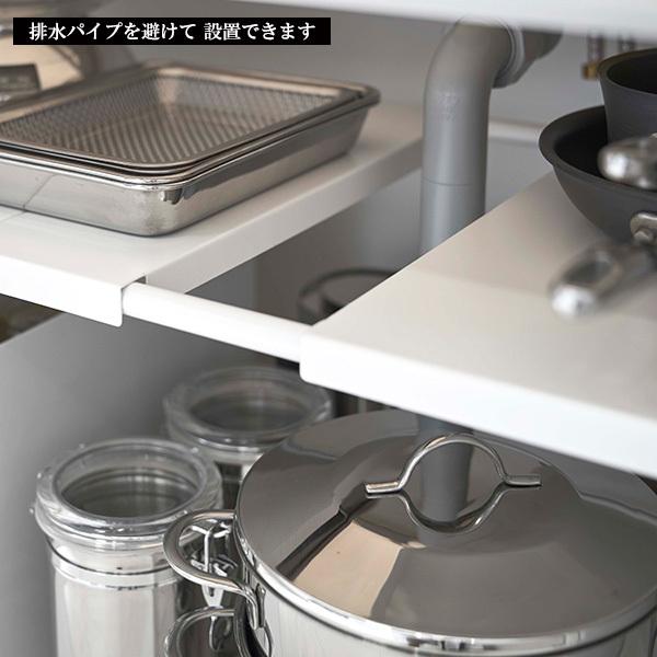 tower 山崎実業 タワー 伸縮 シンク下ラック 2段 奥行40cm ホワイト