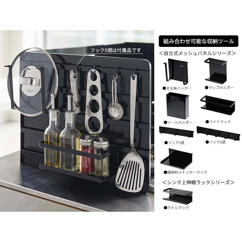 tower 山崎実業 タワー 伸縮 レンジガード ブラック 4975 ｜ 油はね