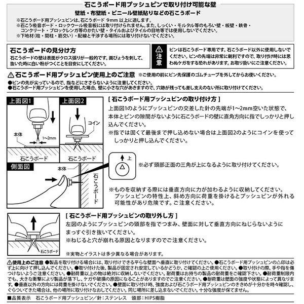 山崎実業 お札立て tower タワー 神札ホルダー ホワイト 5024 ｜ 御札立て 神札立て 神棚 モダン シンプル おしゃれ 破魔矢 収納｜yh-beans｜06